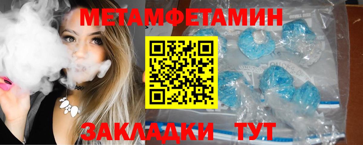 АМФЕТАМИН Розовый Буйнакск