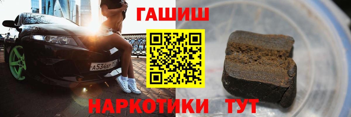 ГАШ 40% ТГК Буйнакск
