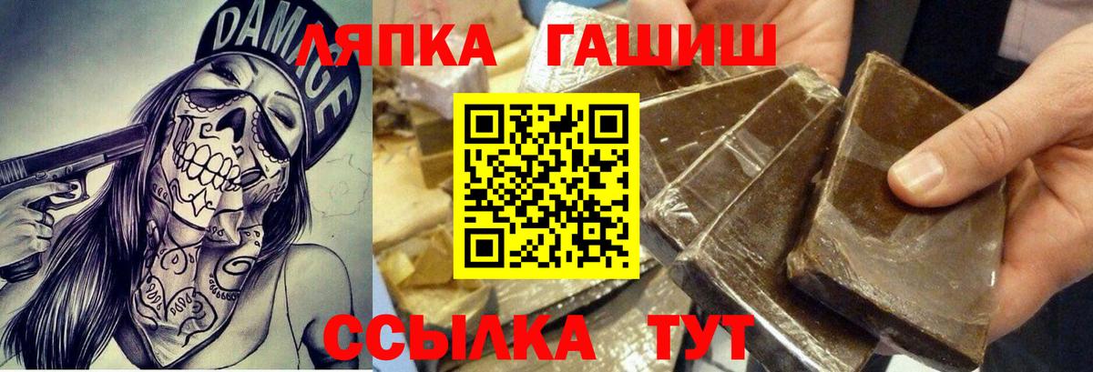 ГАШИШ индика сатива  Вход с VPN  Гашиш VHQ  Буйнакск 