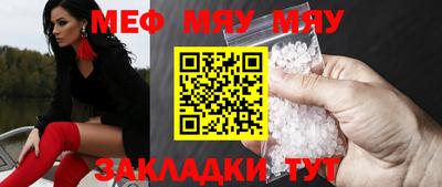 таблы Канаш