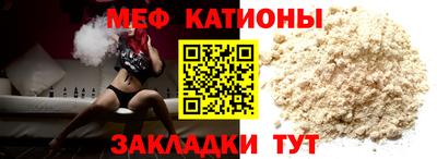 бутират Камышлов