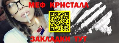 таблы Канаш