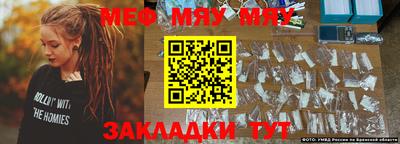 таблы Канаш