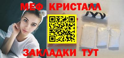 бутик Кандалакша