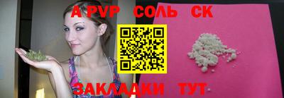 таблы Канаш
