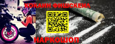 бутик Кандалакша