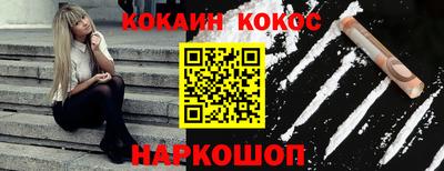 бутират Камышлов