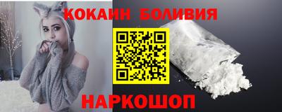 бутик Кандалакша
