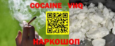 бутик Кандалакша