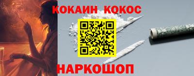 бутират Камышлов