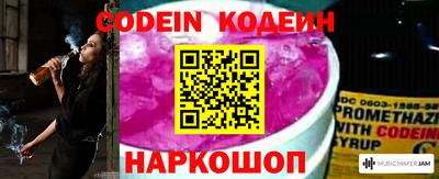 бутик Кандалакша