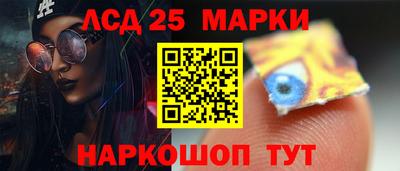 бутират Камышлов