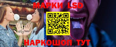 бутират Камышлов