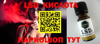 бутират Камышлов
