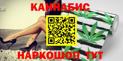 таблы Канаш