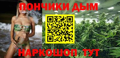 бутик Кандалакша
