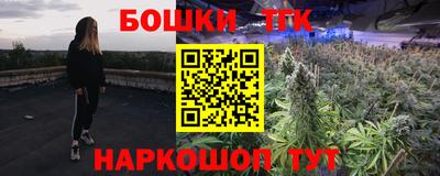 бутик Кандалакша