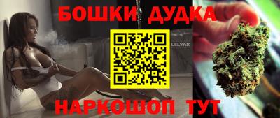 таблы Канаш