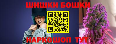 бутират Камышлов