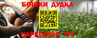 бутик Кандалакша