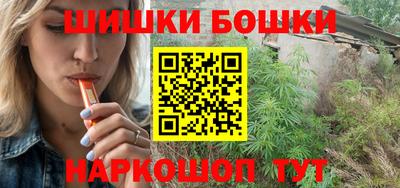 бутик Кандалакша