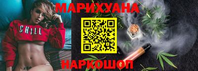 бутик Кандалакша
