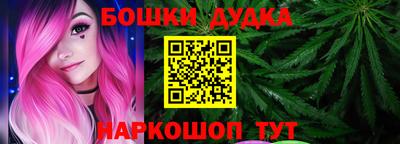 бутик Кандалакша