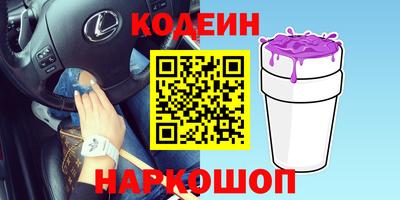 бутик Кандалакша