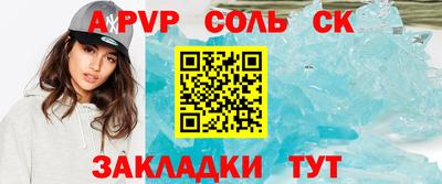 таблы Канаш