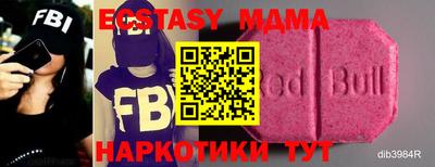 бутират Камышлов