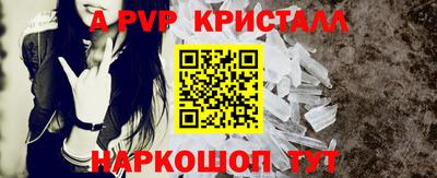 бутират Камышлов