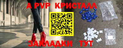 бутират Камышлов