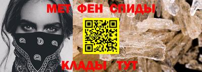 таблы Канаш