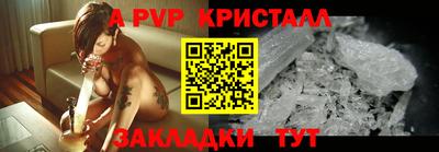 бутират Камышлов