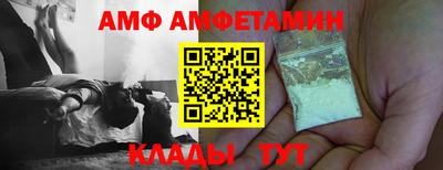 таблы Канаш