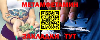 бутик Кандалакша