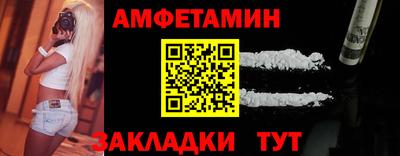 бутират Камышлов