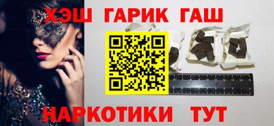 бутират Камышлов