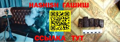 бутират Камышлов