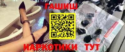 бутик Кандалакша
