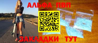 бутират Камышлов