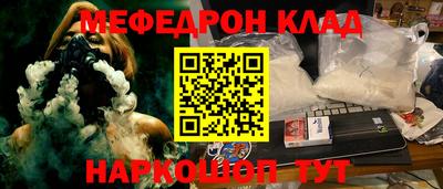 таблы Канаш
