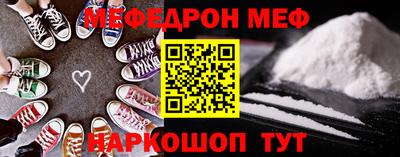 бутик Кандалакша