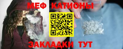 таблы Канаш