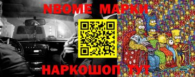 бутик Кандалакша