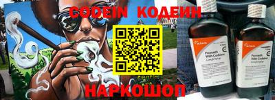 бутират Камышлов