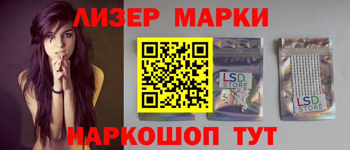 Буйнакск  ЛСД экстази кислота  Вход с VPN 