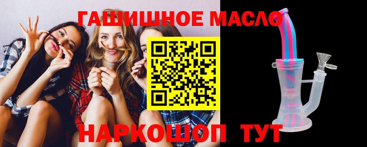 ТГК вейп Буйнакск