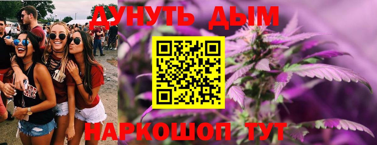 Шишки марихуана OG Kush  Конопля сатива  МАРИХУАНА семена  Вход с VPN  Буйнакск 