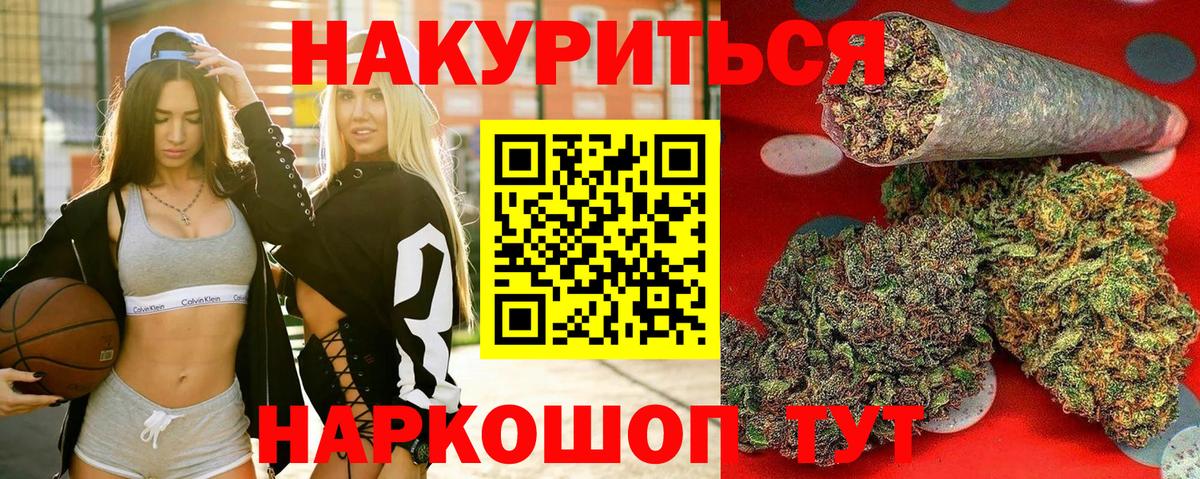 Бошки марихуана THC 21% Буйнакск